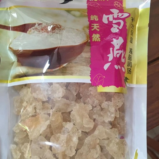 漳浦县 缅甸特级雪燕