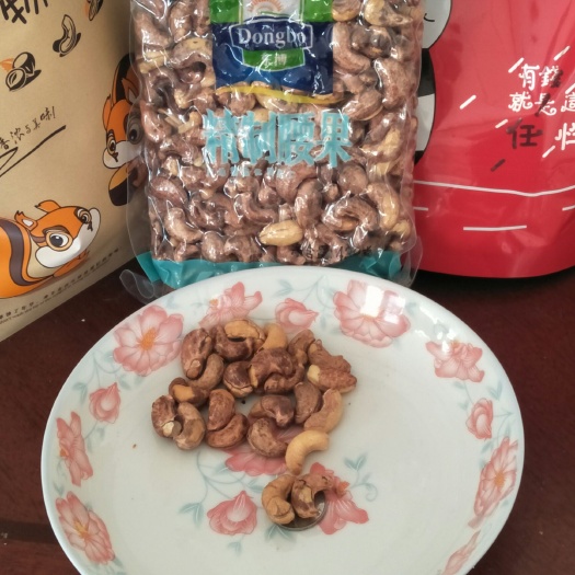 沧县新货，炭烤腰果，
