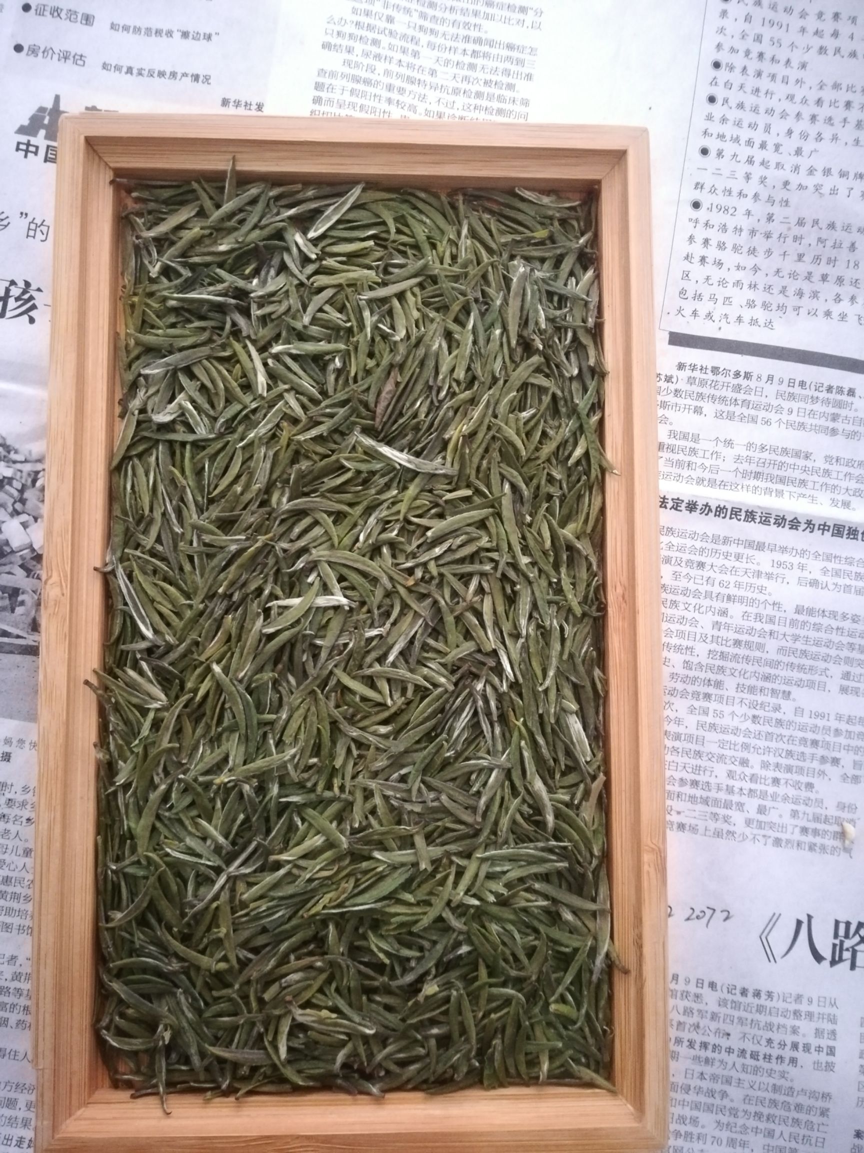 青城雪芽 来海拔1800米的高山生态有机茶。