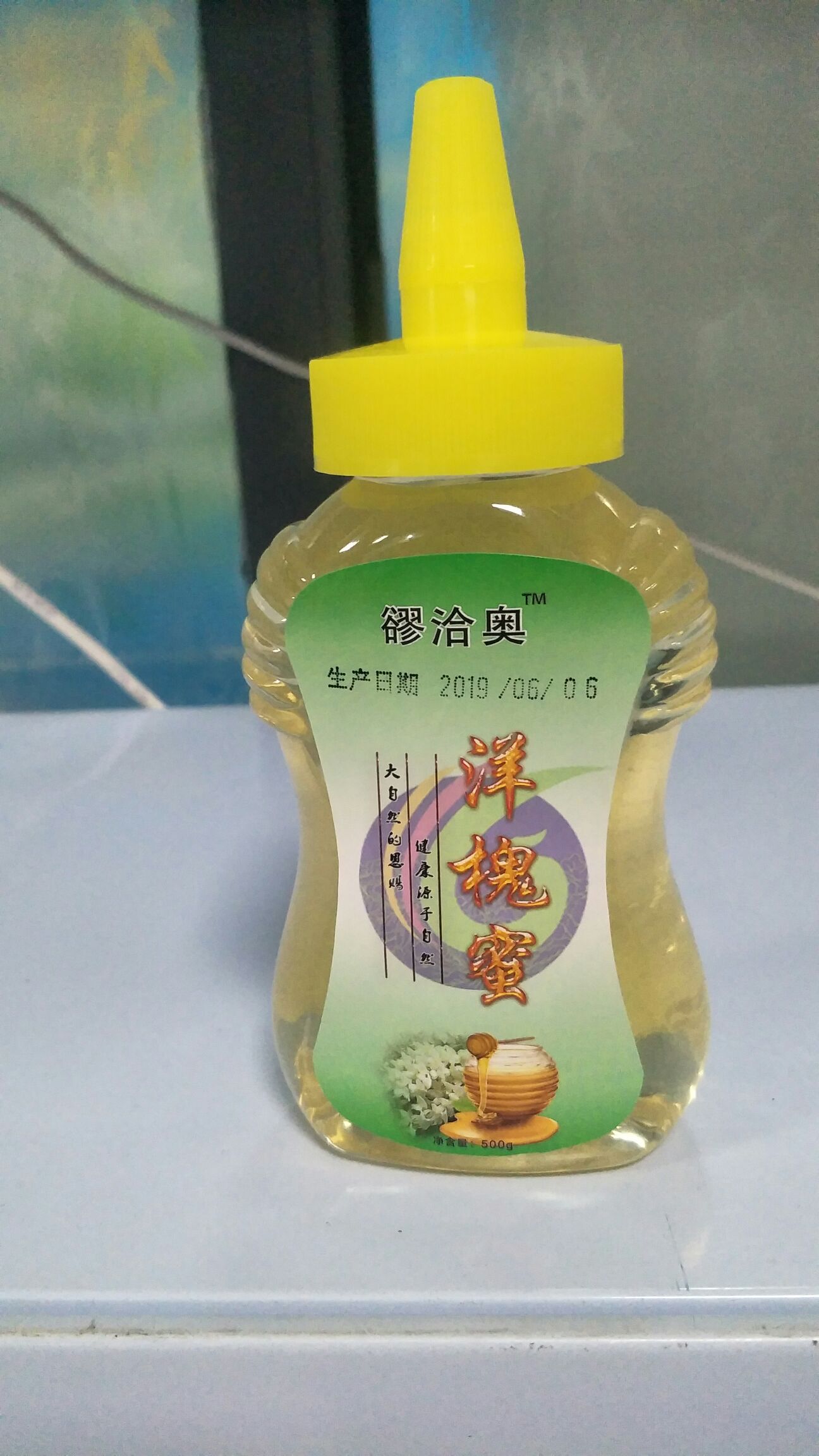 洋槐蜂蜜价格(洋槐蜂蜜价格图片)