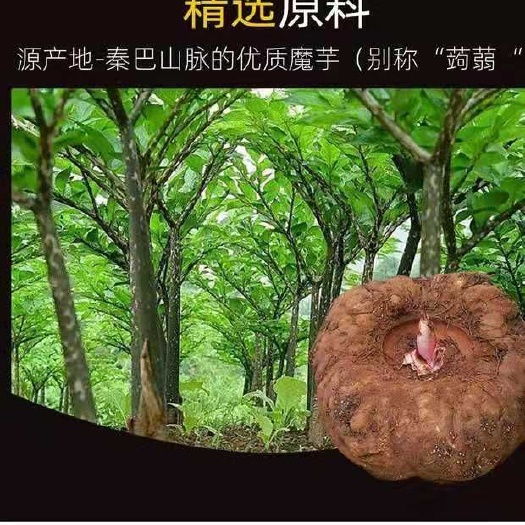 通江县魔芋面
