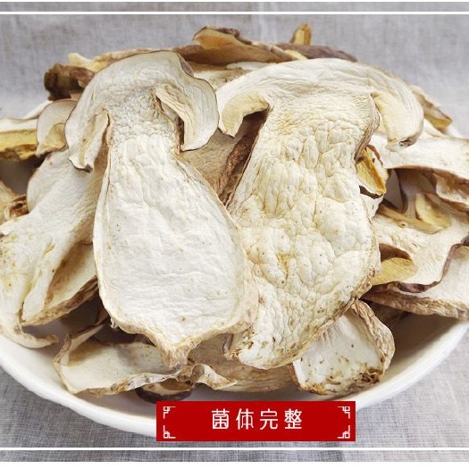 禄劝县美味牛肝菌 干品