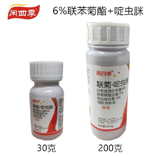 太康县6%联菊啶虫脒 白粉虱