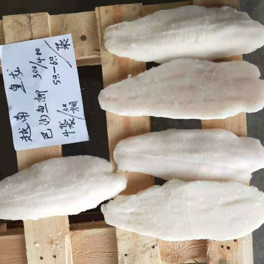 北京冷冻巴沙鱼 越南巴鱼柳，足八成，正关带票！