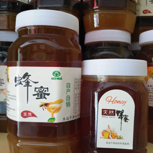 景谷县 纯正野生蜂蜜
