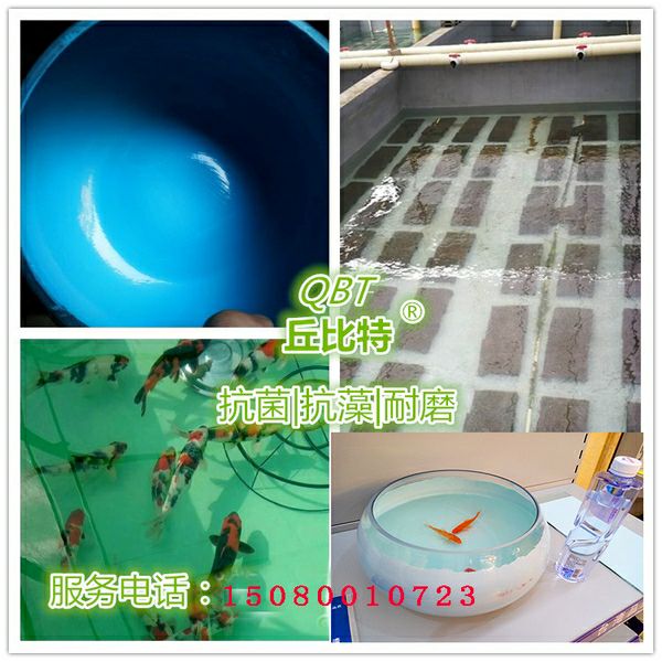 生漆 水产养殖专用漆虾池漆鱼池漆