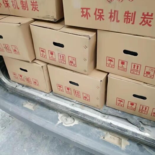 南丹县 衫木，枫木，杂木制成的机制炭