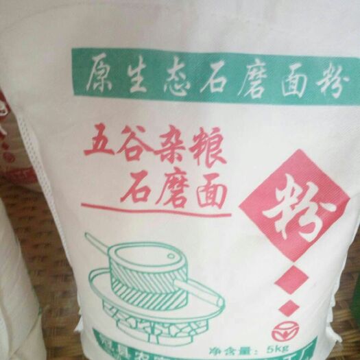 冠县 石墨面粉