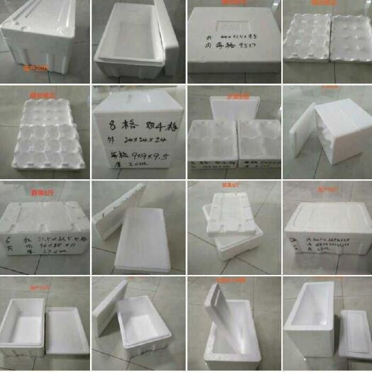 青岛 泡沫箱生产批发 型号齐全 质量有保证