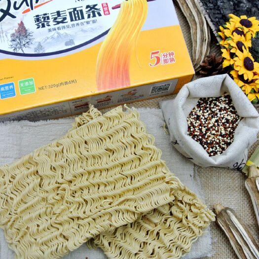 广州米面 藜麦面条，批发零售藜麦