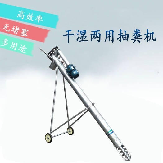 济宁抽粪机 干湿两用耐腐蚀热镀锌管吸粪机