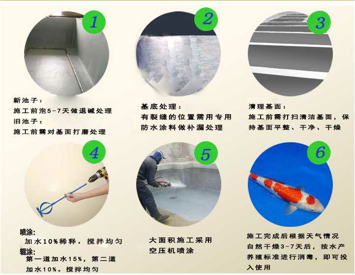 生漆 水产养殖专用漆虾池漆鱼池漆
