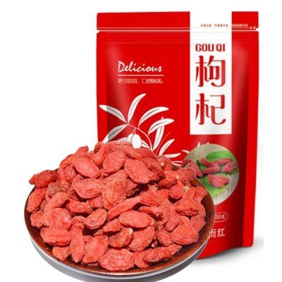固原 正宗宁夏7号枸杞，品质保证