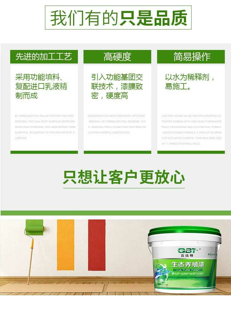 生漆 水产养殖专用漆虾池漆鱼池漆