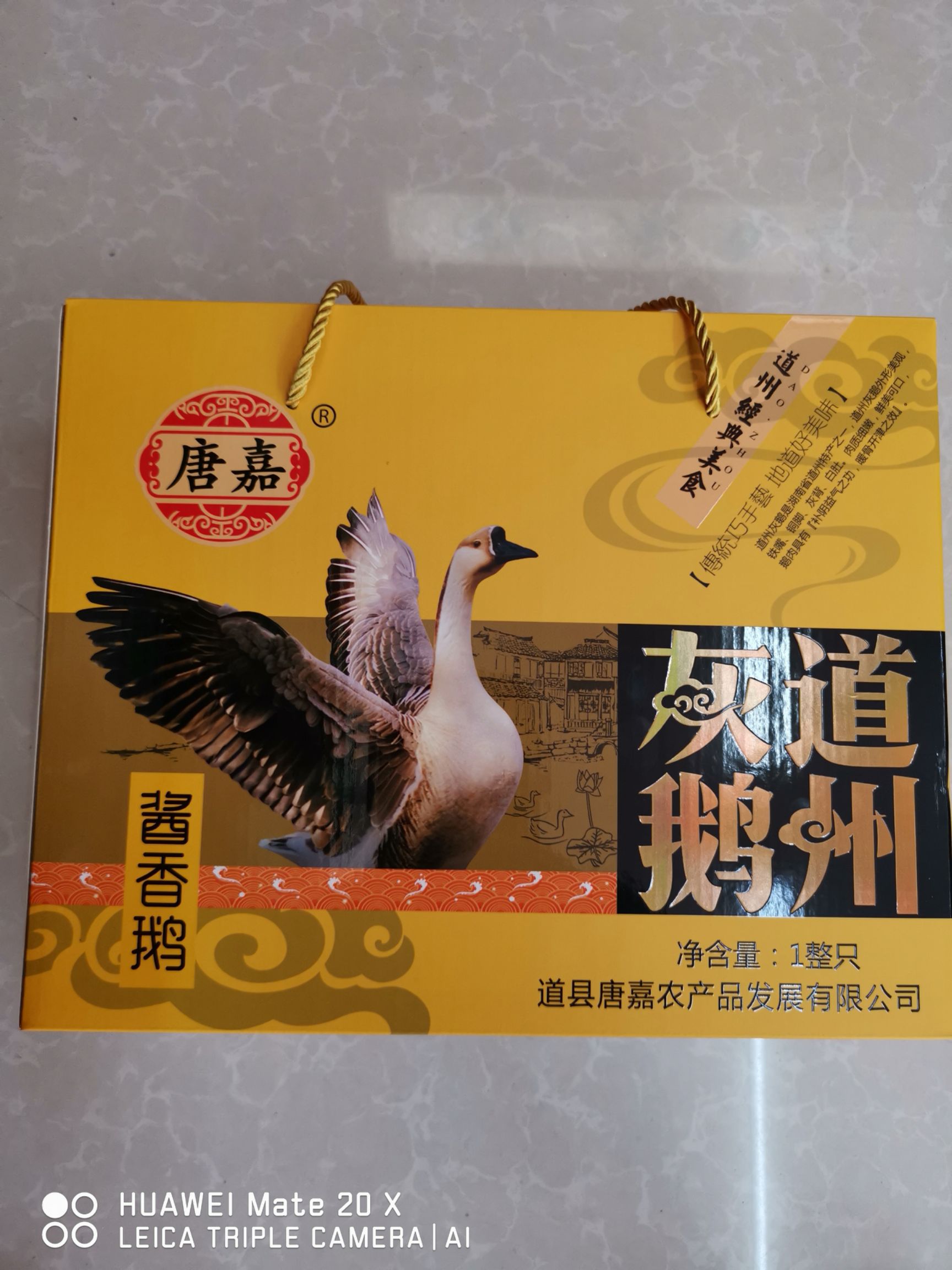 [灰鹅批发 美靓正,本地出名盐灶鹅价格18元/斤 惠农网