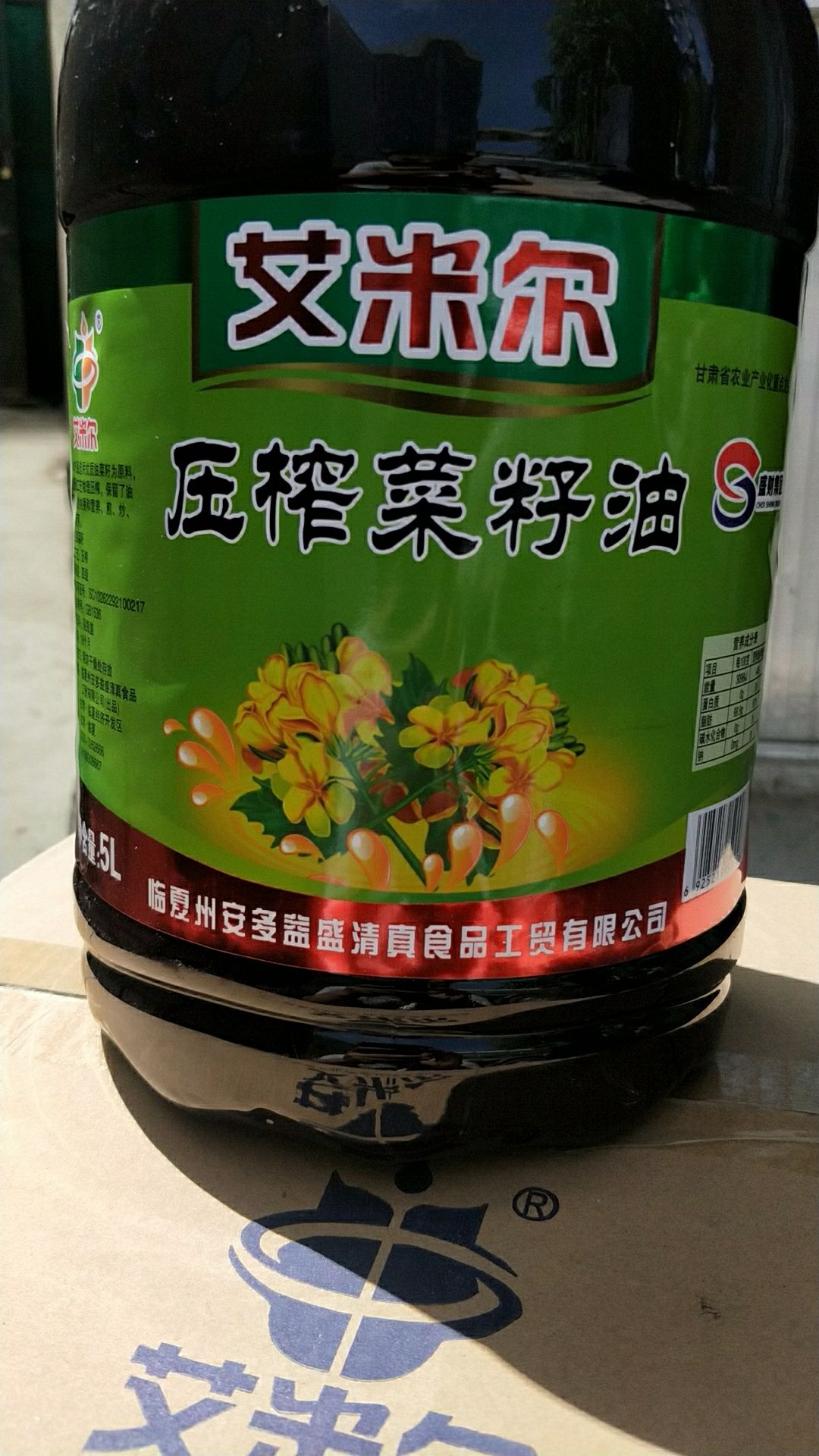  艾米尔纯压榨菜籽油