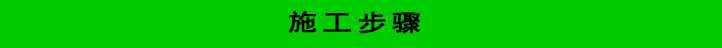 生漆 水产养殖专用漆虾池漆鱼池漆