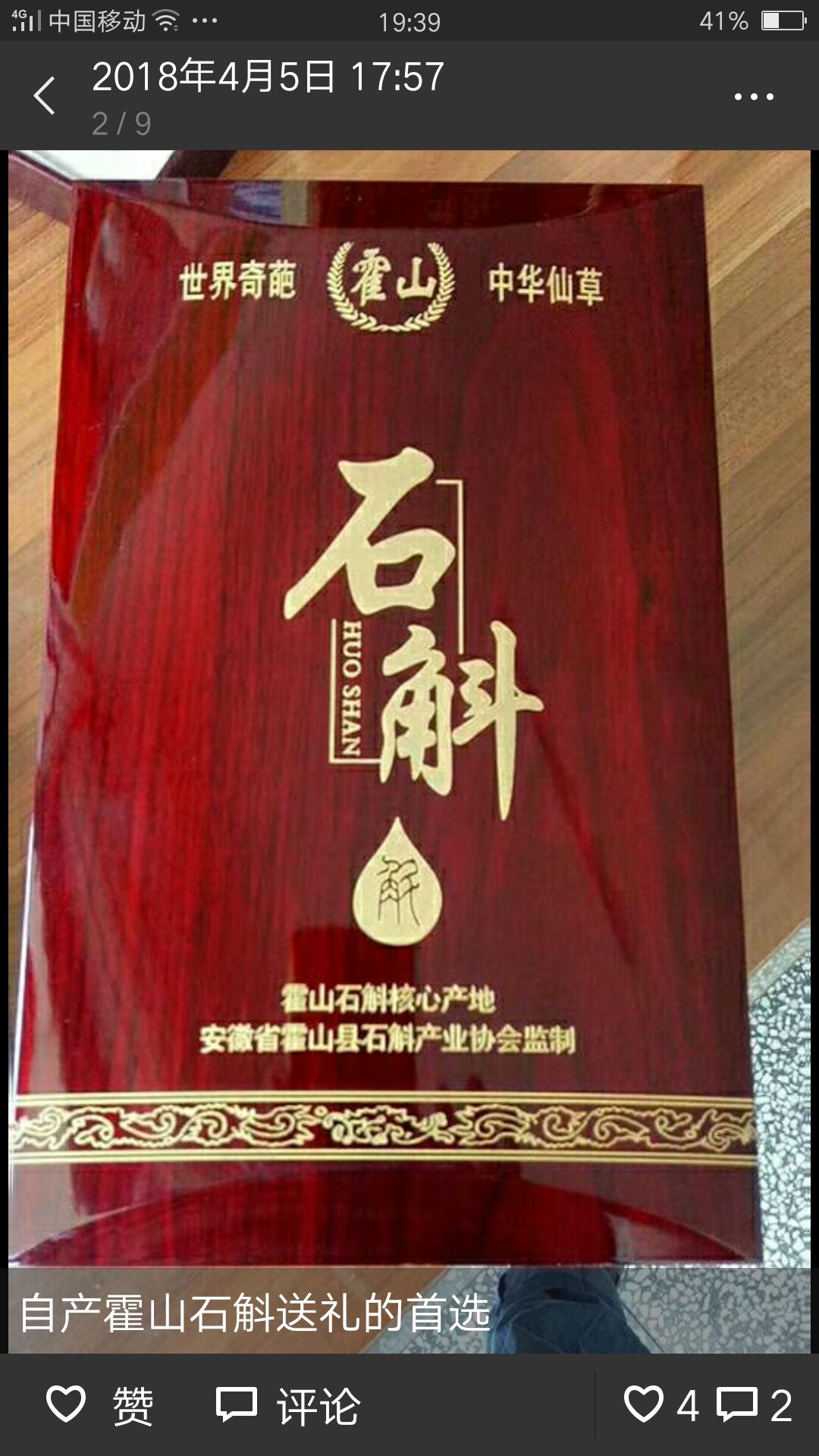 马蜂蛹 自己生产本地土特产