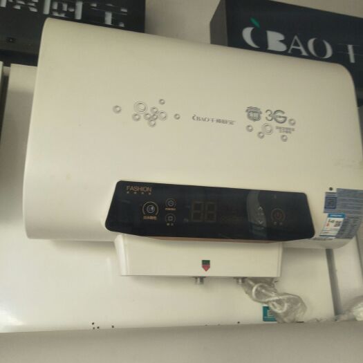 铜仁电子秤 热水器DB18