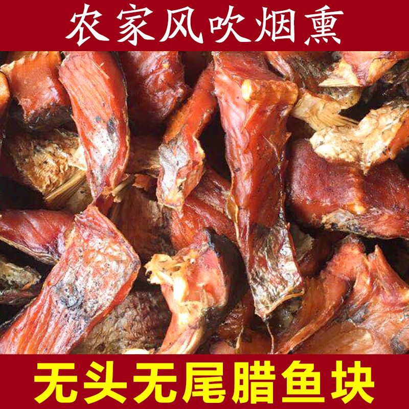 马鲛鱼500g六成干水产干货咸鲅鱼干