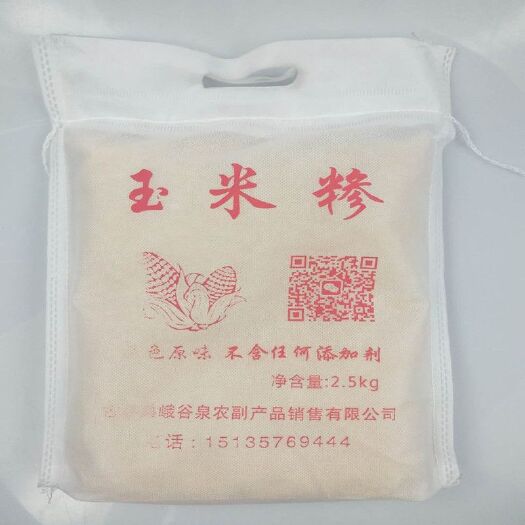 吉县 吉县桑峨玉米糁5斤装