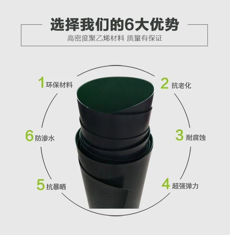 土工膜  防渗膜  鱼池鱼塘防水膜  养殖膜 藕池