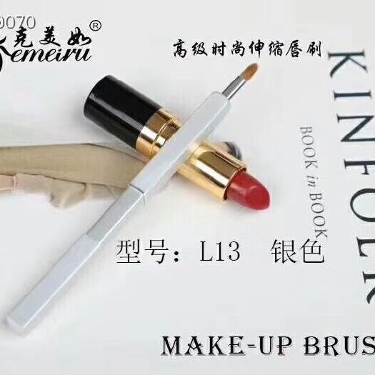 贵阳澳洲杉盆景 各种化妆品批发，量大从优