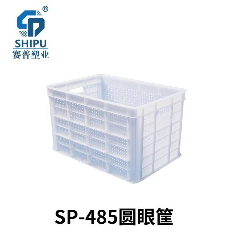  塑料筐厂家款式齐全欢迎大家咨询