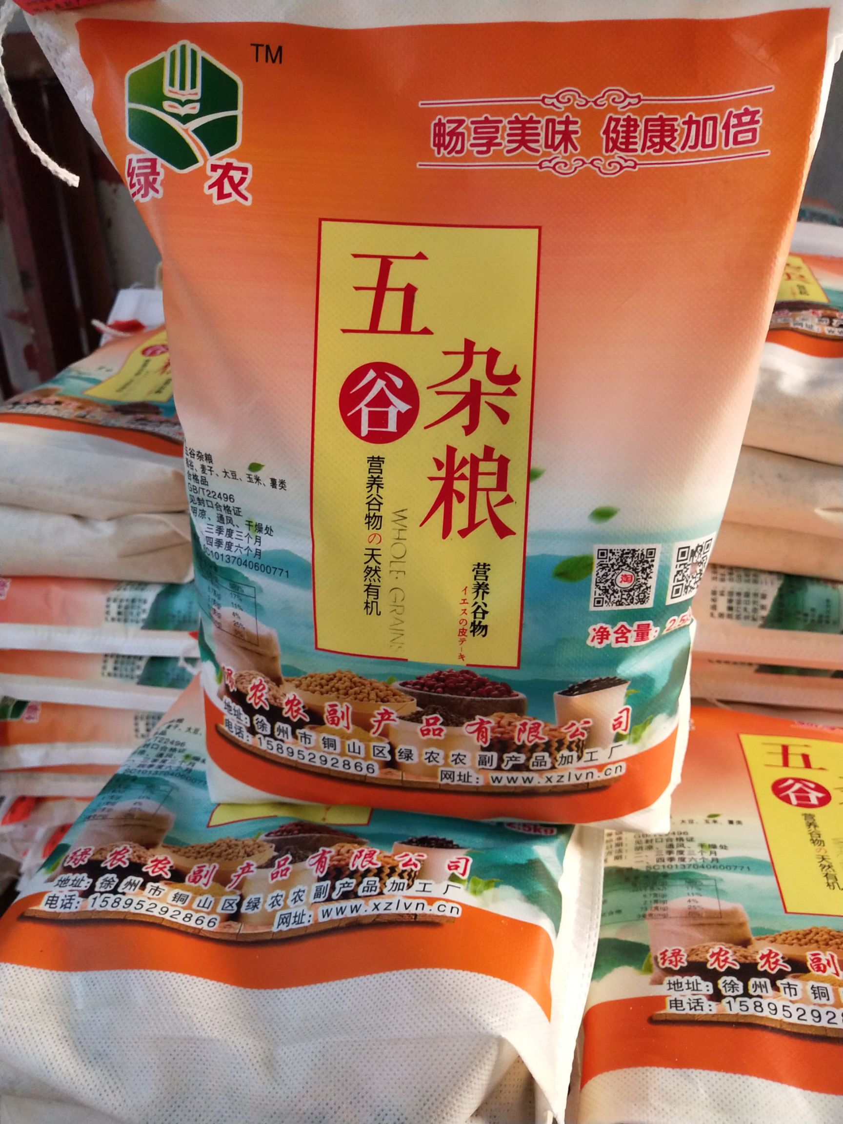 饺皮粉  浓浓玉米香，品味饺子粉