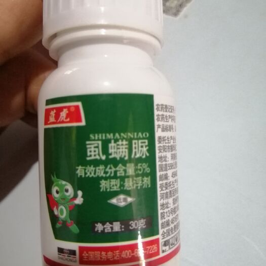 潍坊虱螨脲 虫卵双杀，持效长久