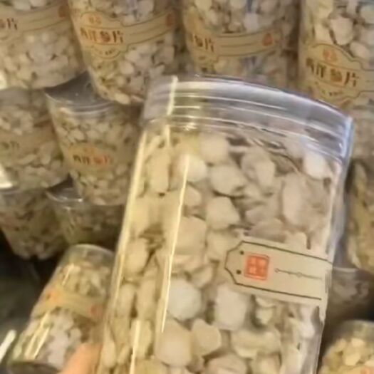 通化县 长白山西洋参片