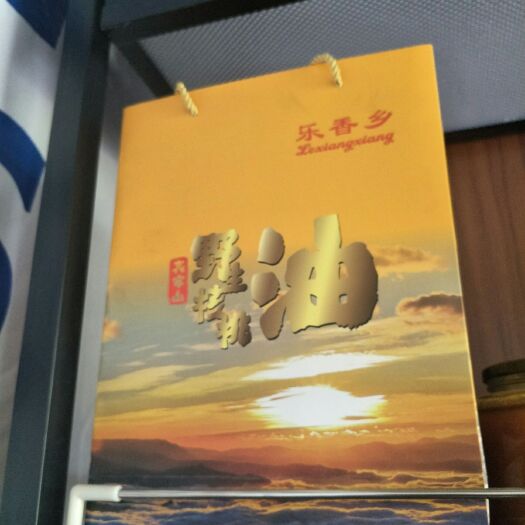 镇沅县 野生核桃油