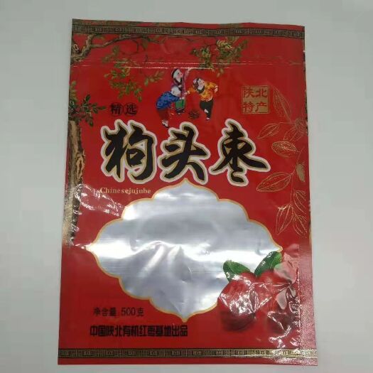 盐山县 本厂家生产各种包装袋，愿于各大商家合作，价格公道，保质保量