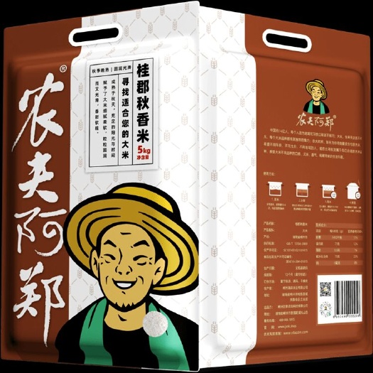 郴州籼米 农夫阿郑 桂郡秋香米 一等品 晚稻 5KG