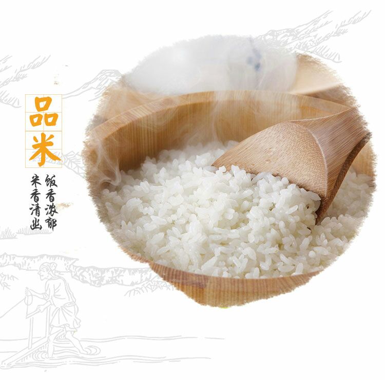  农夫阿郑 八月桂郡香 黄花粘大米 一等品 晚稻 5KG
