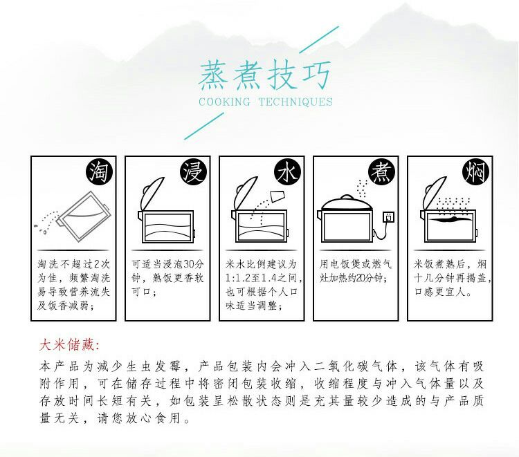  农夫阿郑 丝苗含硒米 富硒大米 一等品 晚稻 5KG