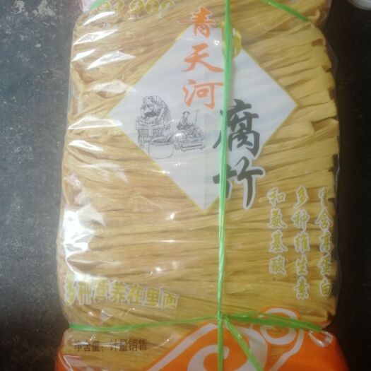 焦作 精品腐竹，原汁原味，三证齐全！
