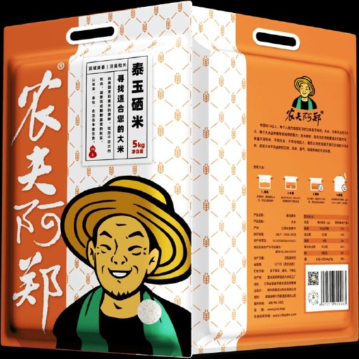 郴州 农夫阿郑 泰玉硒米 富硒大米 一等品 晚稻 5KG