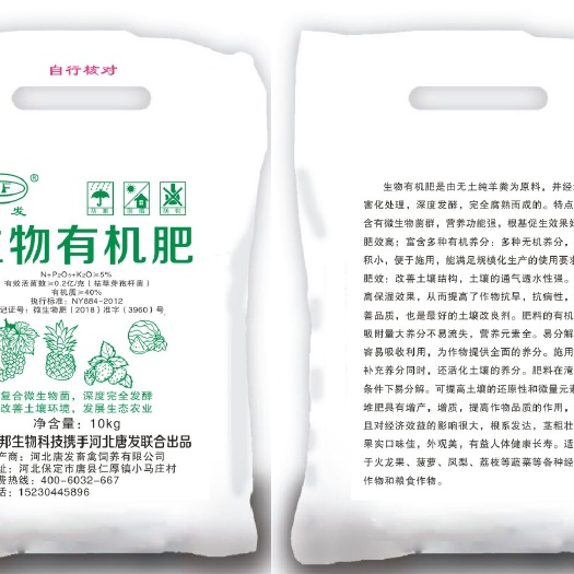 定兴县无纺布袋