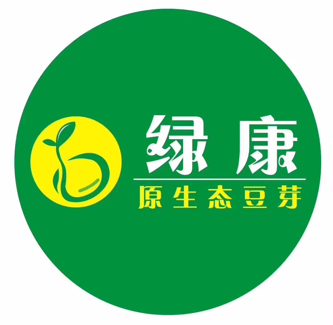 古方豆芽绿豆芽有机种植