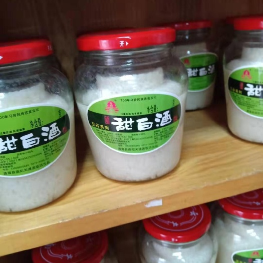 昆明糟饼 通海曲陀关甜白酒