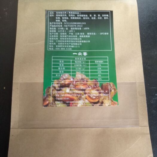 合肥辣鱼干 香辣片片鱼