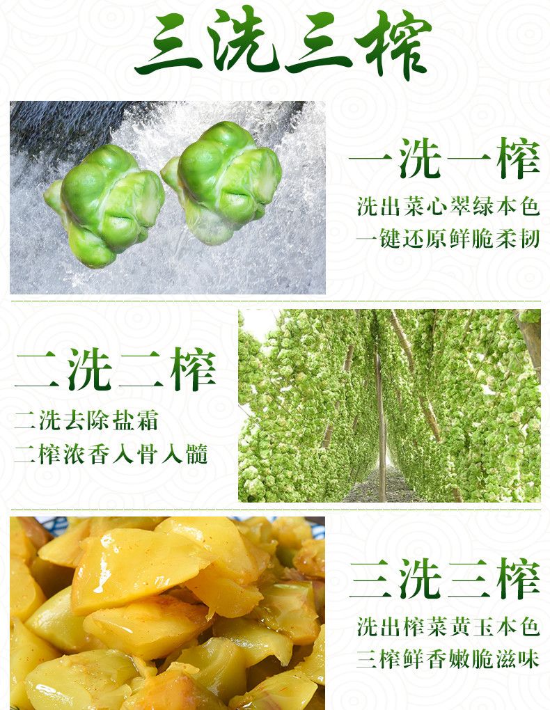 涪陵榨菜手工五香榨菜优质全形菜18斤装