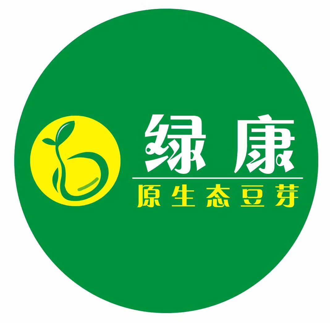 古方豆芽黄豆芽有机种植