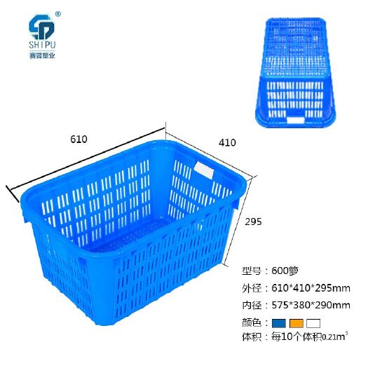 重庆市土豆箱 土豆筐