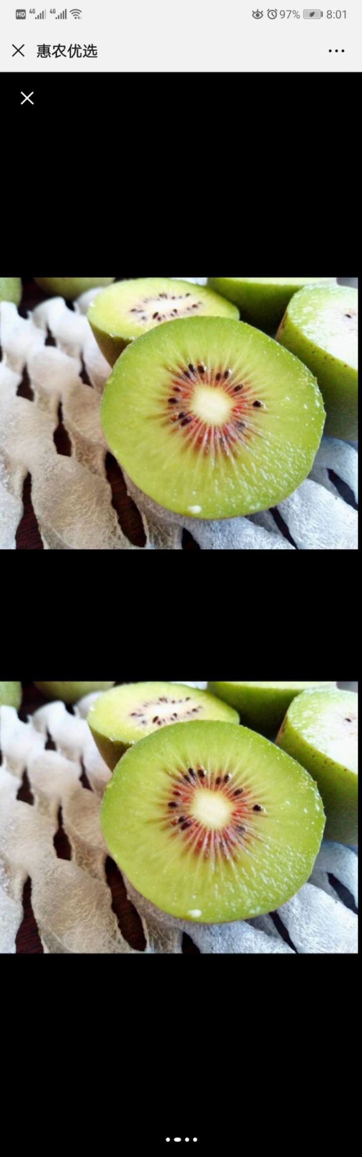 翠香猕猴桃 70克以上