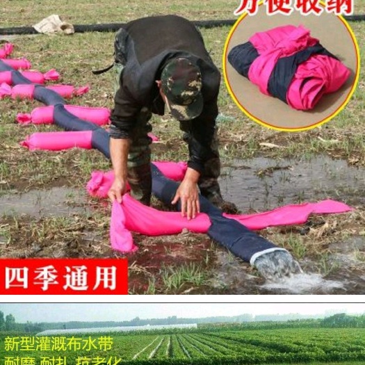 石家庄布水带