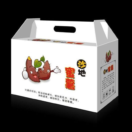 中牟县纸箱 红薯礼盒包装