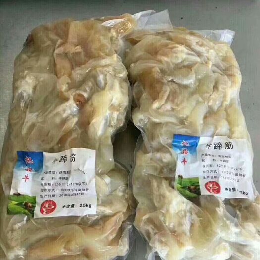 阳信县牛筋