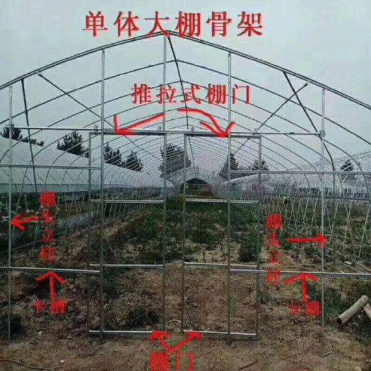 天津大棚管  简易棚  插地棚  镀锌钢管大棚及配件 专业设计生产